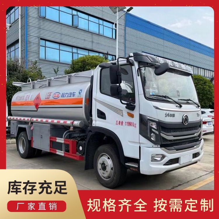 6.5噸加油車(chē)廠家駕駛室標(biāo)配電動(dòng)玻璃鋁合金運(yùn)油車(chē)批發(fā)