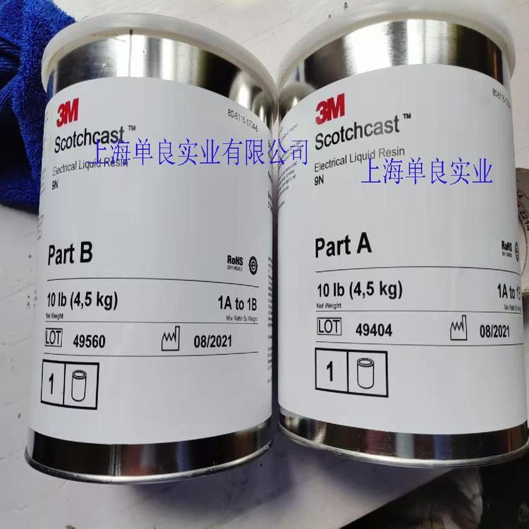 3M9N環(huán)氧樹脂膠ElectricalLiquidResin9N