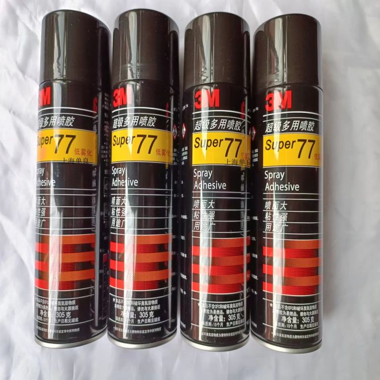 3MSuper77SprayAdhesive多用噴膠低霧化，3M77號(hào)噴膠