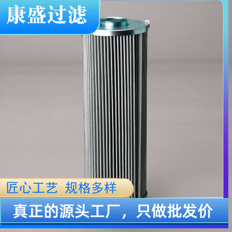 汽輪機(jī)透平油過(guò)濾器V3.0520-06主機(jī)EH油系統(tǒng)濾芯