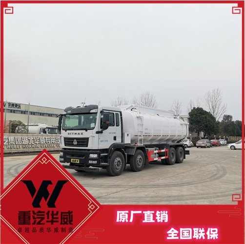 污水處理廠專用污泥運(yùn)輸車重汽汕德卡方圓罐含水污泥轉(zhuǎn)運(yùn)車