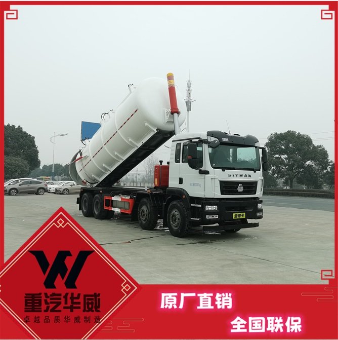 污水處理廠專用污泥轉(zhuǎn)運車重汽汕德卡24方罐式含水污泥運輸車