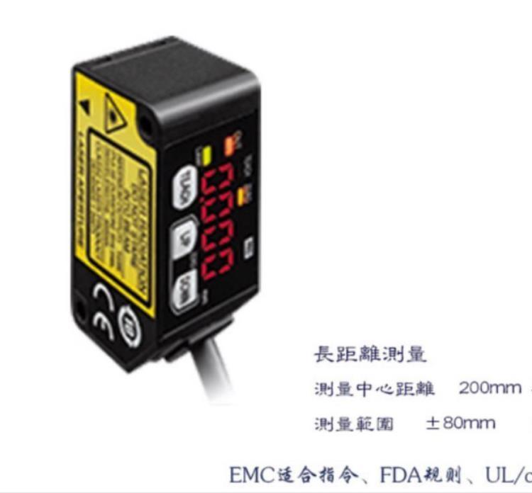 Panasonic松下激光位移傳感器HG-C1030厚度測量