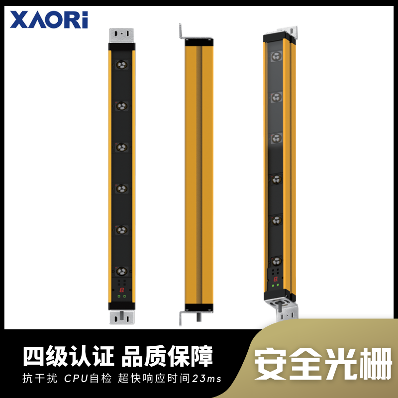 安全光柵SLC施萊格測(cè)量光幕LCM4032-R4光柵傳感器