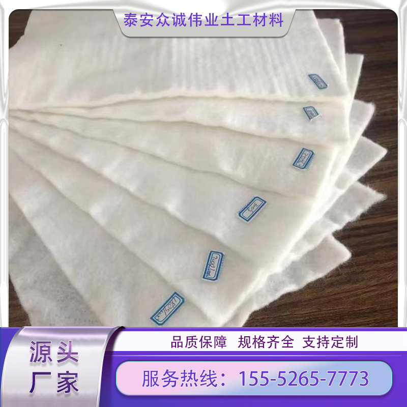 聚酯布廠家長絲布200g聚丙烯布用于公路的養(yǎng)護(hù)尺寸可定制