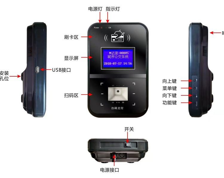 一卡通管理系統(tǒng)公交機(jī)YH老年卡公交車收費(fèi)機(jī)學(xué)生卡車載刷卡機(jī)