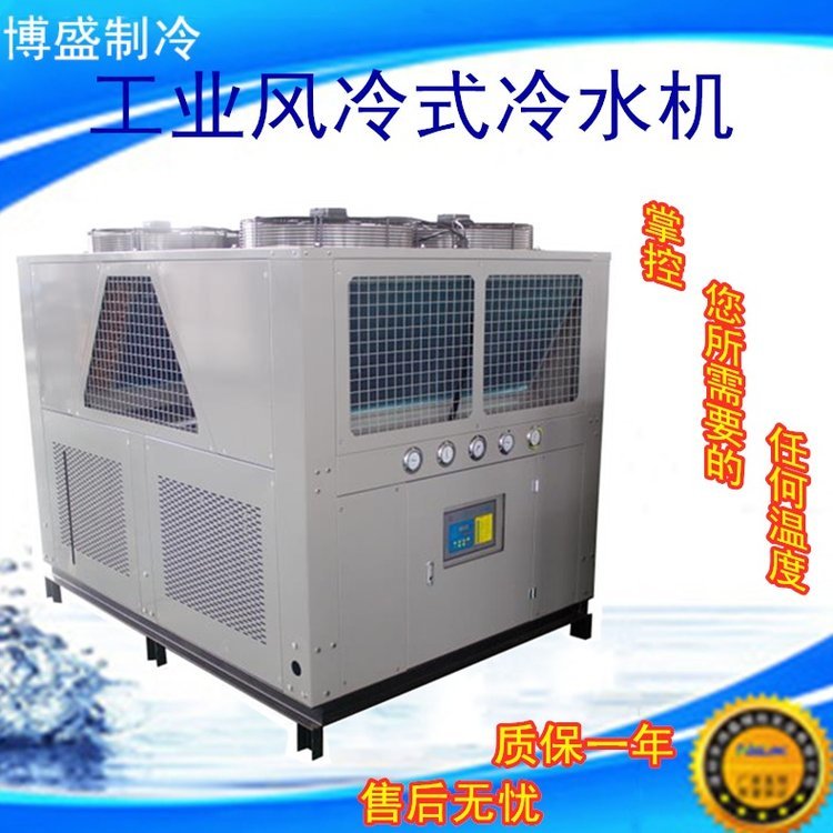 水冷式8HP冷水機可定制防爆冷水機組注塑循環(huán)凍水機博盛廠家