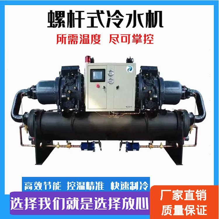 水冷螺桿式冷水機(jī)山西低溫冷水機(jī)雙螺桿式冷水機(jī)組博盛品牌