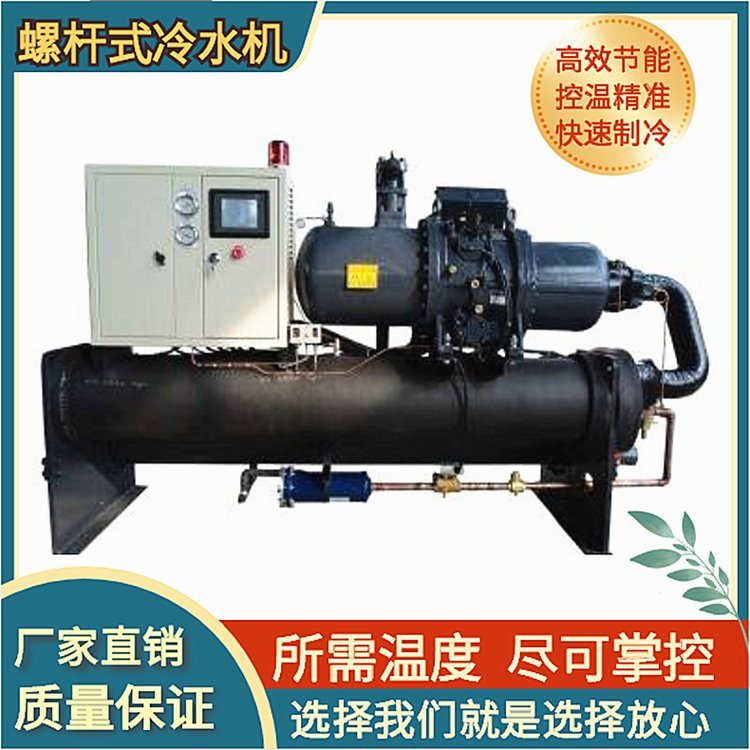 冷水機廠家直銷螺桿式冷水機低溫冷水機博盛價格優(yōu)惠