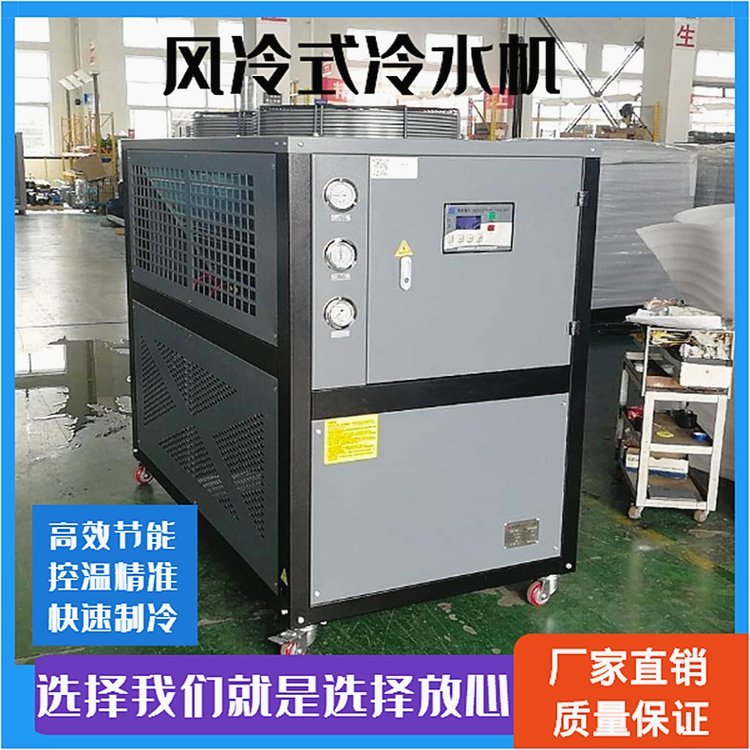 5P工業(yè)冷水機(jī)風(fēng)冷式制冷機(jī)淋膜用冷凍機(jī)博盛直銷