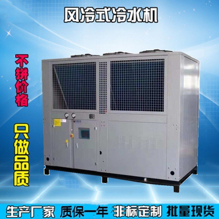 工廠直銷低溫制冷設(shè)備風(fēng)冷箱式冷水機(jī)組20P冰水機(jī)