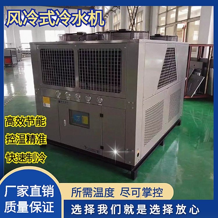 博盛廠(chǎng)家供應(yīng)電纜生產(chǎn)線(xiàn)冷水機(jī)20HP風(fēng)冷式冷水機(jī)工業(yè)冷凍機(jī)
