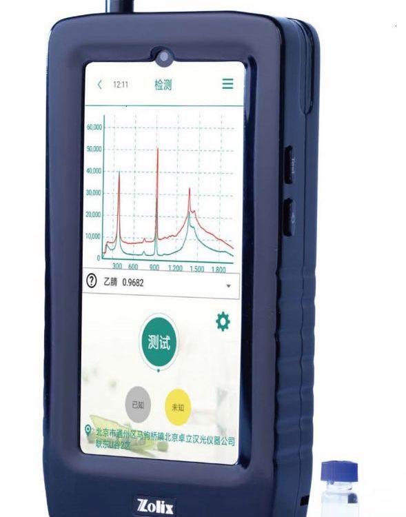 卓立漢光手持式拉曼光譜儀操作簡單功能強(qiáng)大智能操作