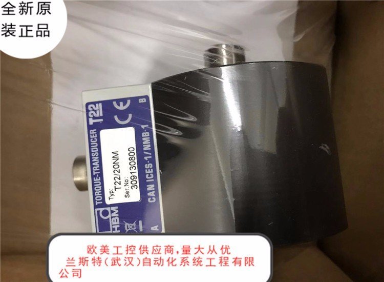 德國HBM扭矩傳感器1-T21WN\/20NM蘭斯特供應(yīng)