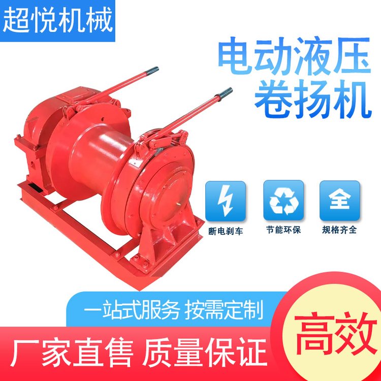 1噸2噸3噸5噸8噸卷?yè)P(yáng)機(jī)手控電控柴油機(jī)加長(zhǎng)款絞車定制