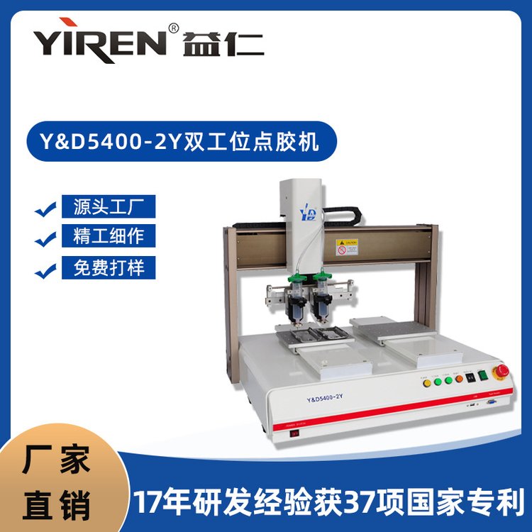 龍門式萬用機(jī)臺(tái)替代人工Y