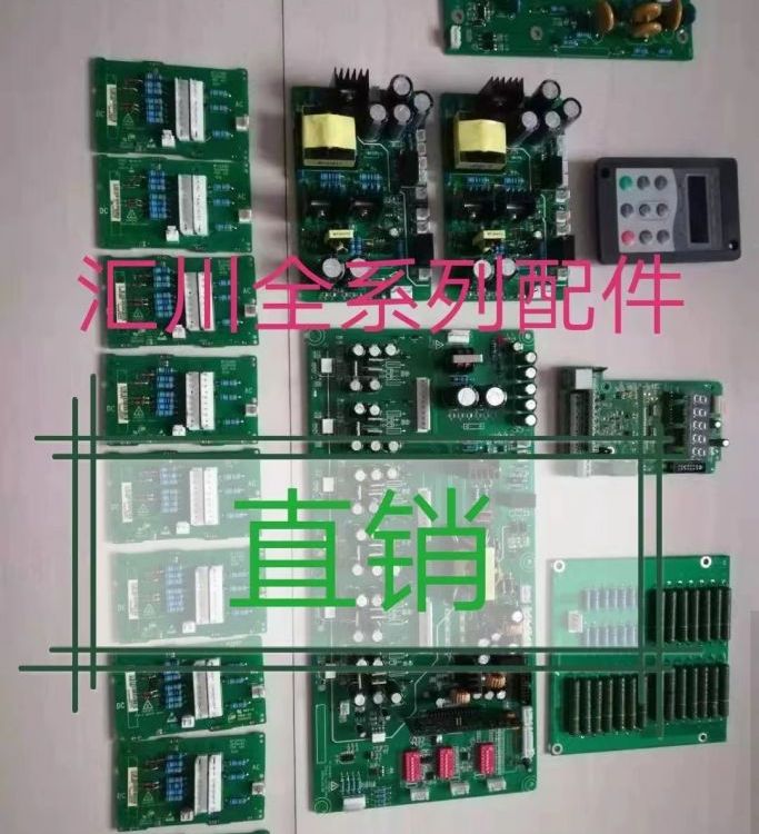 匯川變頻器MD300系列控制板ET152KZ顯示板及連接線