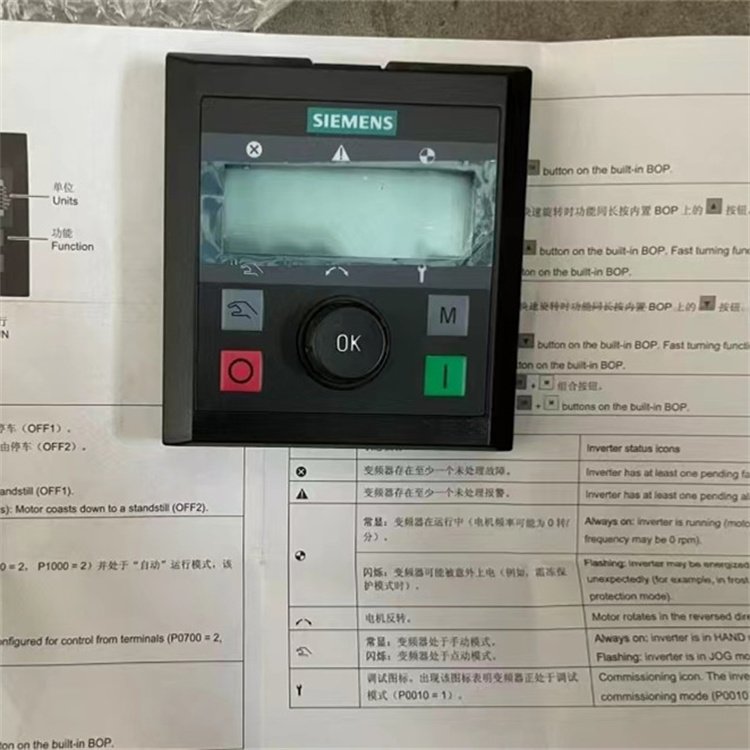 LCP31\/132B0200丹佛斯變頻器FC101\/FC111操作面板