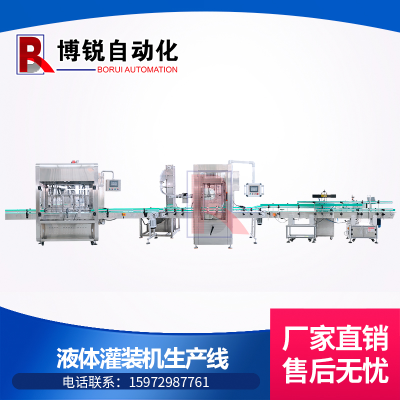 液體肥料灌裝機(jī)全自動(dòng)水溶肥葉面肥灌裝機(jī)械生產(chǎn)線