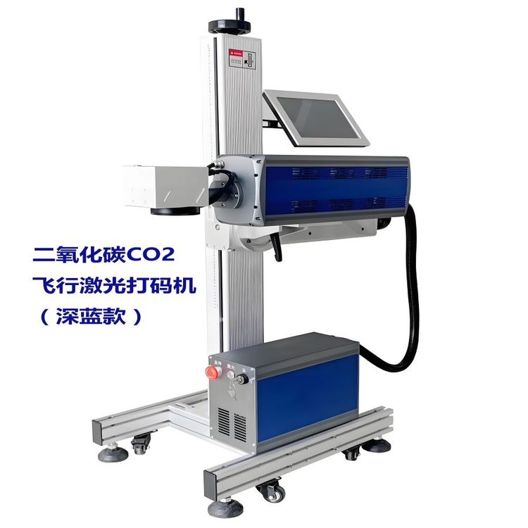 金創(chuàng)激光全自動UDI噴印二維碼打標機可讀性高