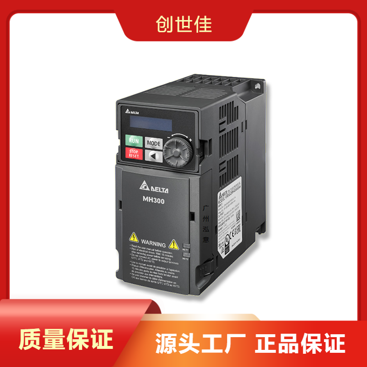 臺(tái)達(dá)MH300變頻器VFD17AMH23ANSAA3.7kw全國(guó)包郵假一罰十