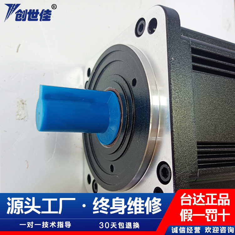 臺(tái)達(dá)伺服電機(jī)ECMA系列伺服驅(qū)動(dòng)電機(jī)永磁同步電機(jī)2KW