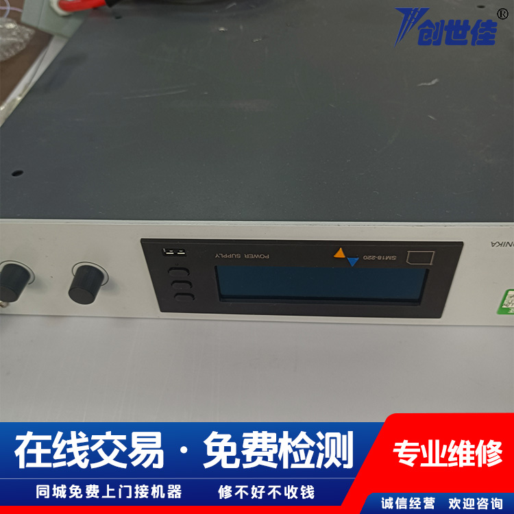 維修穩(wěn)壓電源荷蘭電源高壓電源修復(fù)直流電源免費(fèi)檢測(cè)