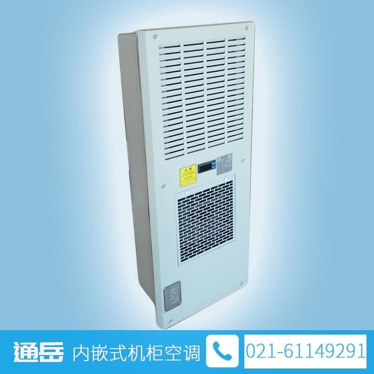 嵌入式機(jī)柜空調(diào)嵌入式電柜空調(diào)半嵌入安裝機(jī)柜空調(diào)電氣柜空調(diào)電箱空調(diào)