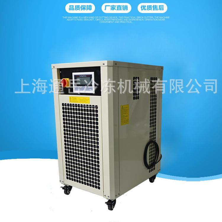 高精度循環(huán)水冷卻器工業(yè)冷水機組激光冷水機循環(huán)水冷卻器