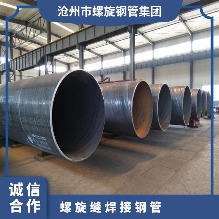 Q235B鍔犲伐鍏�(n猫i)澶栭槻鑵愯(gu墨)鏍奸綂鍏ㄥ伐绋嬬敤绠¤灪鏃嬬斧鐒婃帴閶肩