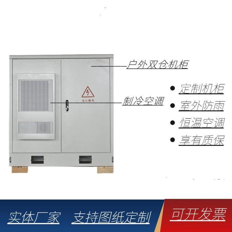 5G室外通信機(jī)柜2米，1.7米戶外一體化綜合設(shè)備柜，室外電源機(jī)柜