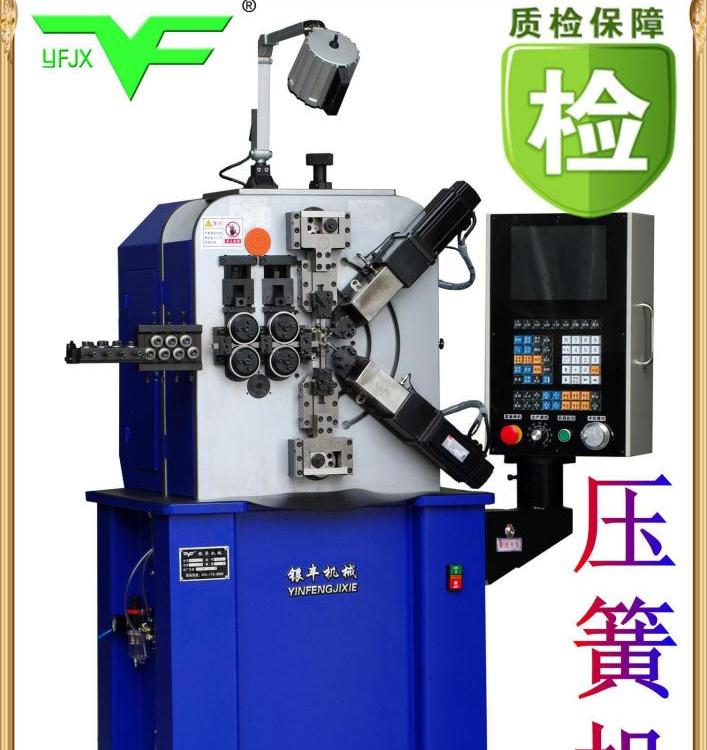 銀豐機械多功能工用壓簧機數(shù)控彈簧機CNC-YF-8635