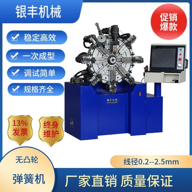 浙江銀豐彈簧設備數(shù)控彈簧機線材折彎機CNC-1025