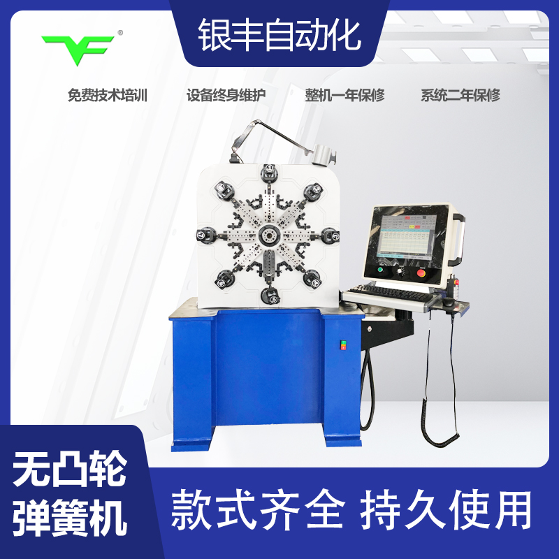 無凸輪成型機全數(shù)控彈簧機彎線機線材成型設備