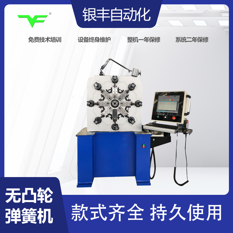 銀豐彈簧設(shè)備數(shù)控彈簧機轉(zhuǎn)線無凸輪CNC-1225