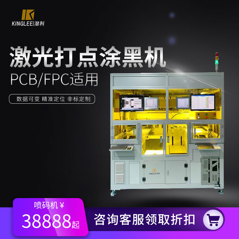 (bio)C(j)-PCB·\/FPC·弤c(din)ͿڙC(j)STM܇(ch)gm