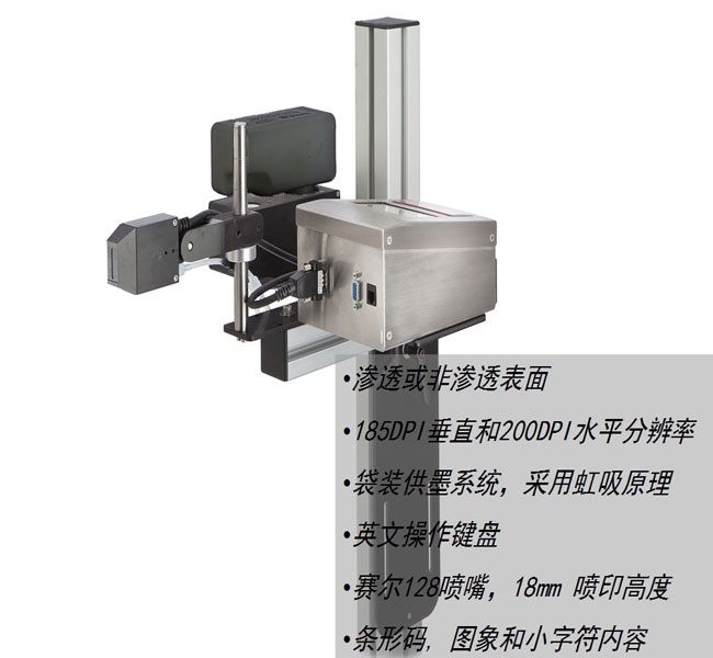 仕貴寶噴碼機-美國品牌廠家高解析盡在潛利品質優(yōu)良