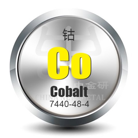 北京中金研鈷靶CoCobalt99.9550*5mm