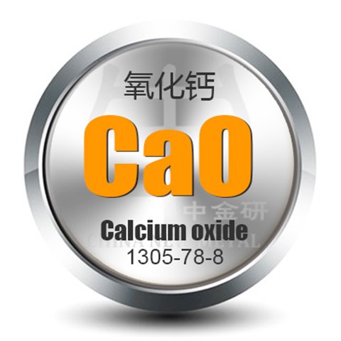 中金研CaO粉末高純氧化鈣粉末99.910微米100g