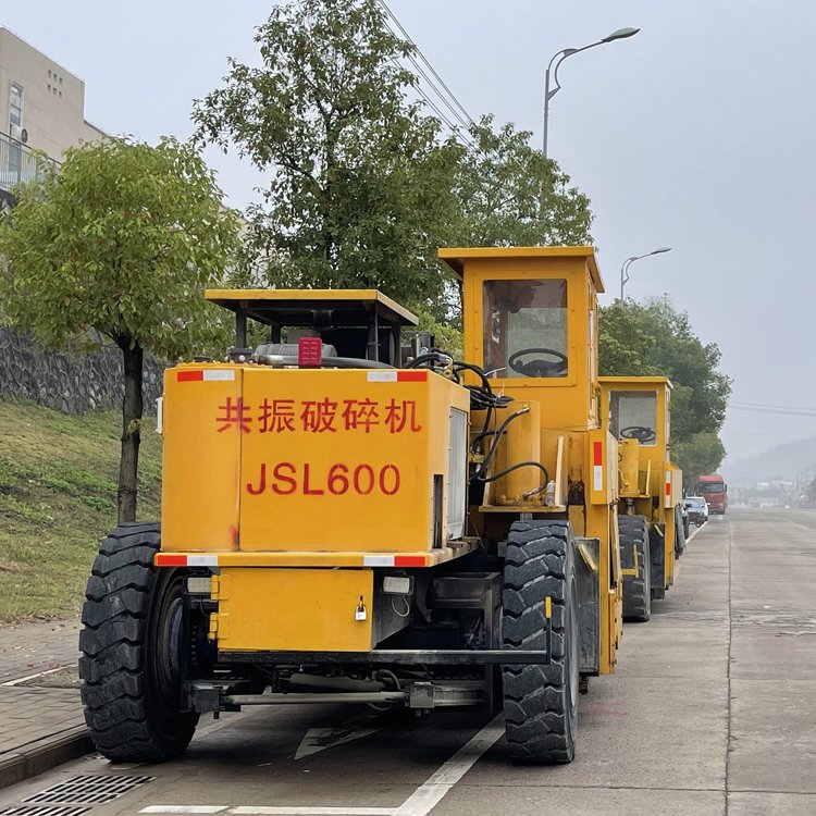 巨盛機械路面JSL600共振破碎機團隊專業(yè)高效破碎