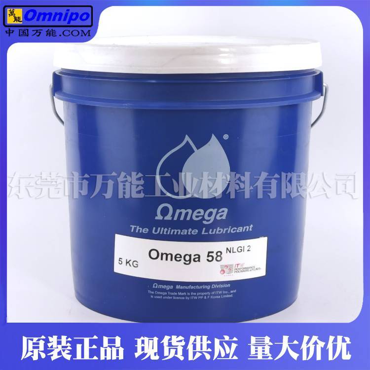 omega58食品機器設(shè)備保養(yǎng)潤滑油亞米茄58食品級白油