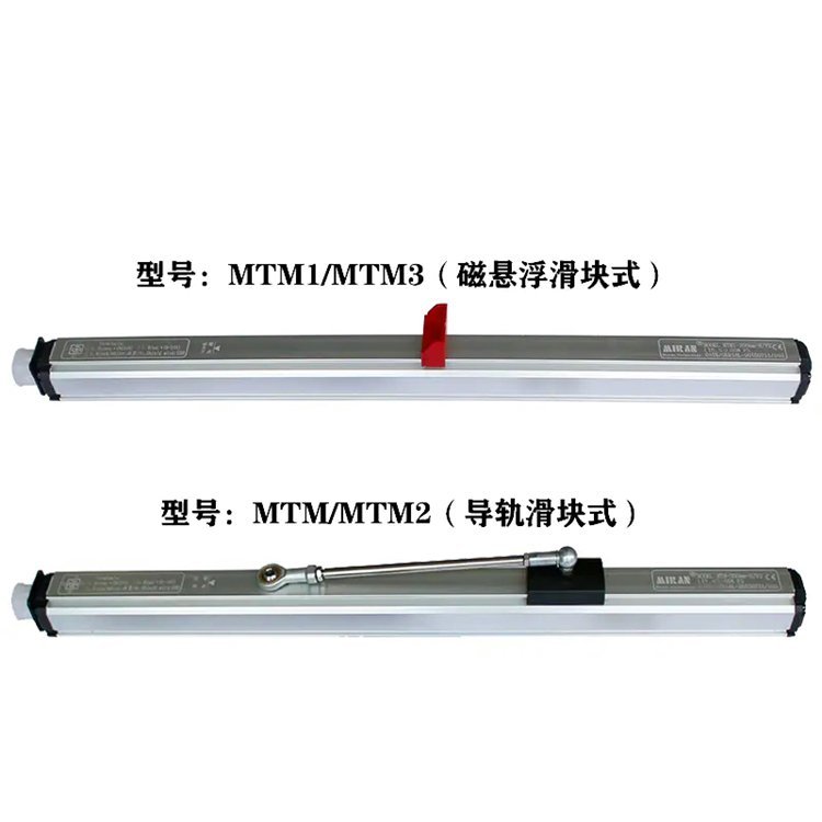 米朗MTM1-300MM-N\/V2磁致伸縮位移傳感器非接觸式位移傳感器電子尺