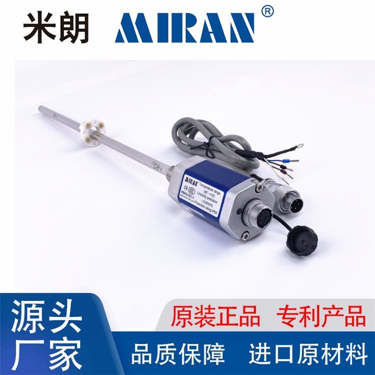 米朗MIRAN磁環(huán)式磁致伸縮位移傳感器MTL3-100mm伸縮液位計(jì)