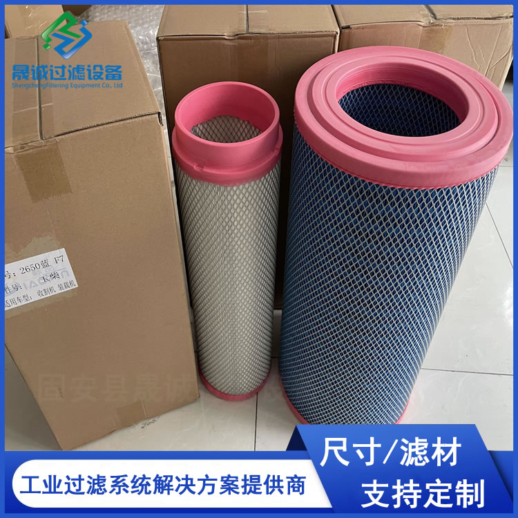 晟誠(chéng)PU2650空氣濾芯適用于收割機(jī)濾清器農(nóng)機(jī)配件裝載機(jī)空濾