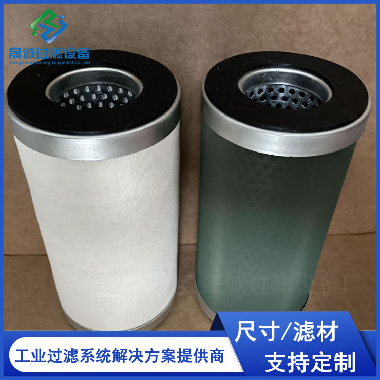 天然氣濾芯油水分離聚結(jié)脫水濾網(wǎng)鋼廠電廠油田用燃?xì)膺^濾器可定做