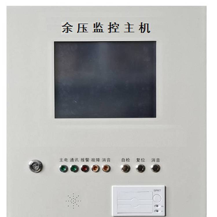 ARPM100\/B3余壓監(jiān)控器強(qiáng)弱電一體化電氣綜合監(jiān)控系統(tǒng)