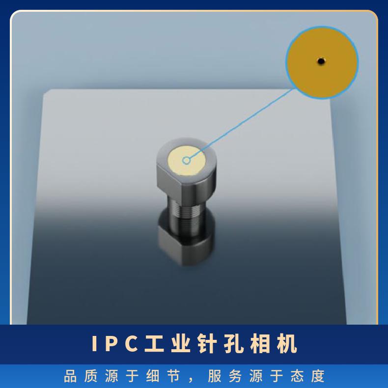 狹縫相機(jī)Pro-Pinhole測(cè)量焦點(diǎn)尺寸不銹鋼材質(zhì)