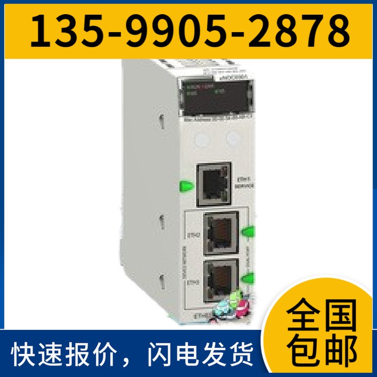 西門(mén)子X(jué)208工業(yè)以太網(wǎng)電氣交換機(jī)模塊8電口6GK5208-0BA10-2AA3