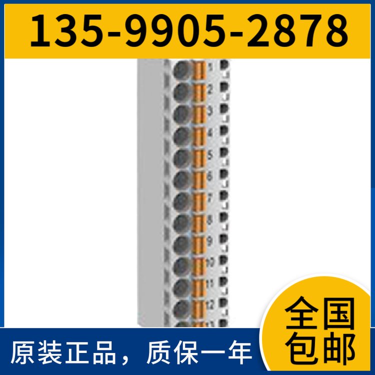 西門子1P6EP3321-6SB00-0AY0全新LOGO電源6EP3321-6SB00-0AY0現(xiàn)