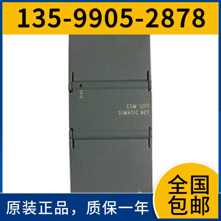 智能電氣閥門定位器6DR5110-0NN00-0AA0無防爆保護單作用，帶HART